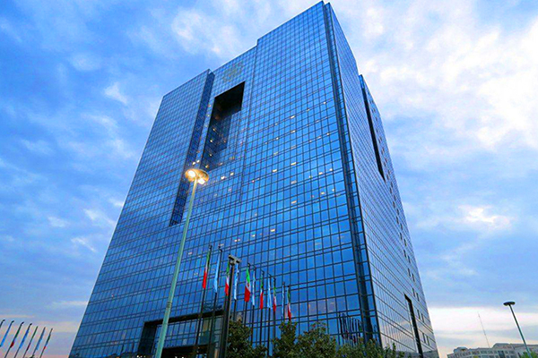 بانک مرکزی ایران