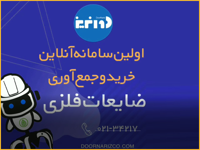خانواده میمون ها